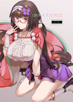 [LV426 (Mecha Sharekoube)] impatience (FateGrand Order) [Digital]