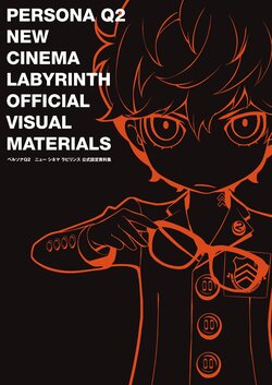 Persona Q2: New Cinema Labyrinth Official Visual Materials
