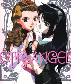 Etranger (El Hazard) [Artbook]