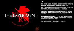 [JacketFreak] The experiment [Chinese]