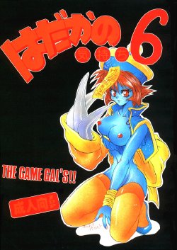 (C48) [Kensei Haou Shoukai (Zekuu Tooru)] Hadaka no Kimochi 6 (Darkstalkers, Sailor Moon)