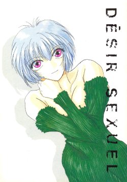 (CR19) [Digital Lover (Takanami Sachiko)] DESIR SEXUEL (Neon Genesis Evangelion)