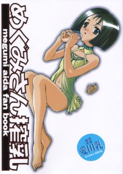 manga-image-1
