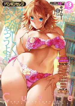 manga-image-1