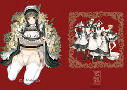 (C96) [Kuragamo (Tukinowagamo)] SWAN MAID ACADEMY [Russian] [lBadAssl]