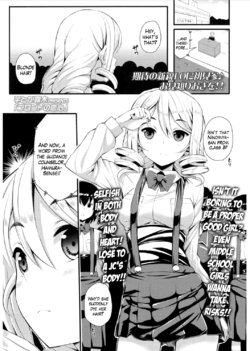 [Imotoka Tsuyuki] Blonde no Koigokoro (COMIC LO 2017-03) [English] [Mikakunin] [Digital]