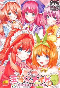 (COMIC1 BS-sai Special) [Sizuku Sushi (Sizuku)] Gotoubun no Maid-tachi (Gotoubun no Hanayome) [Spanish]