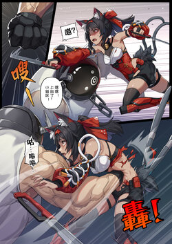 manga-image-1