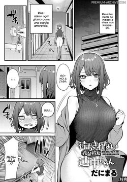 [Danimaru] Machikirenai Kouhai Kanojo Tsujinaka-Chan | Non Vedo l'Ora di Rivedere la Mia Fidanzata (COMIC Anthurium 2022-02) [Italian] [Digital]