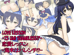 [Magical Curacao] Renai Lesson -Umi wa Harenchi!?- | Love Lesson -Is Umi Shameless!?- (Love Live!) [English]