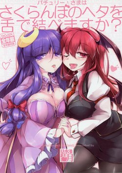 (Kouroumu 12) [Fumituki (Fumituki)] Patchouli-Sama wa Sakuranbo no Heta O Shita de Musubemasu Ka? (Touhou Project)