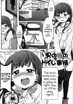 manga-image-1
