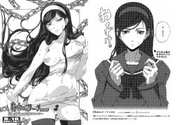 (C78) [Draw Go (Souichi)] Tokumei Research 1999 ~ Maya-chan Shinsou Kaimei File ~ (Occult Academy)