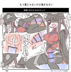 manga-image-1