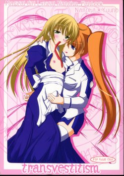 (Nanoha Festival 2) [ArcS (Sakura Yuu)] transvestitism (Mahou Shoujo Lyrical Nanoha)