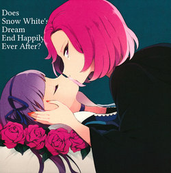 (Geinoujin wa Card ga Inochi! 7) [marine-drive. (yui)] Shirayuki Hime wa Happy End no Yume o Miru ka | Does Snow White's Dream End Happily Ever After (Aikatsu!) [English] [Lazy Lily]