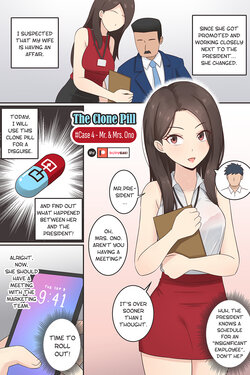 [RudySaki] The Clone Pill Case.4 - Mr.&Mrs.Ono