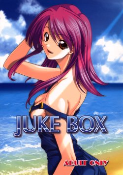 (C64) [P-FOREST (Hozumi Takashi)] JUKE BOX 200308 (Kaleido Star, Onegai Twins, Super Robot Taisen)