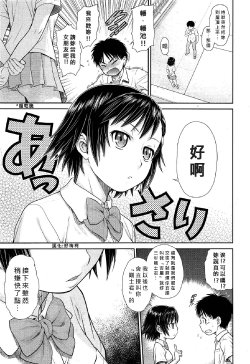 [Kouda Tomohiro] i‧ma‧ji‧n (COMIC Aun 2013-03) [Chinese] [好梅柯個人漢化]