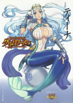 [Queen's Blade Grimoire] The Little Mermaid Tiina