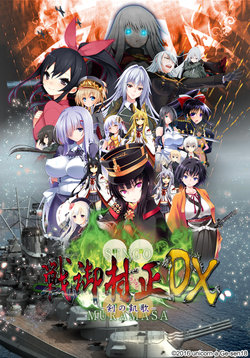 manga-image-1