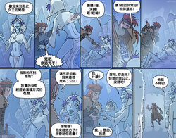 [Trudy Cooper] Oglaf [Chinese][前人挖坑我填土個人漢化]part.22