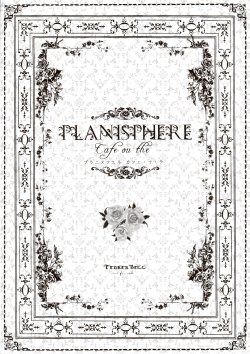 (C83) [Tinker Bell (Tinkle)] PLANISPHERE ～Cafe ou the～