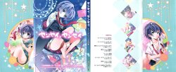 manga-image-1