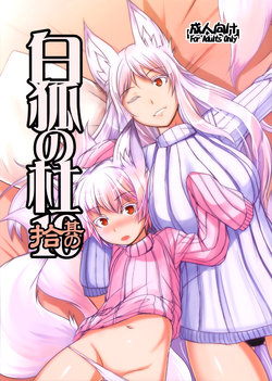 manga-image-1