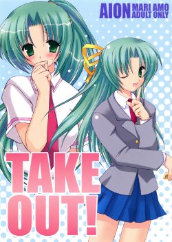 (C68) [AION (Amou Mari)] TAKE OUT! (Higurashi no Naku Koro ni)