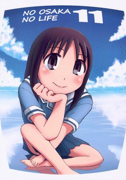 (C90) [NO OSAKA NO LIFE (Various)] NO OSAKA NO LIFE 11 (Azumanga Daioh)