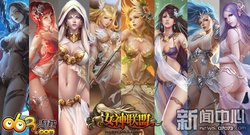 Goddess Alliance 女神联盟1原画