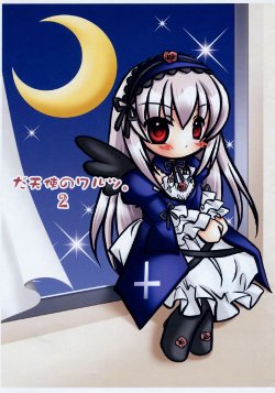 (C70) [Best wishes (Caroline Nono)] Datenshi no Waltz. 2 (Rozen Maiden)