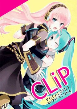 (C79) [Hijikini (Hijiki)] CLiP (Vocaloid) [Chinese] [Gentlemanhop汉化]