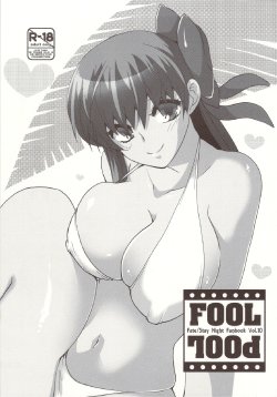 (CT18) [TRIP SPIDER (niwacho)] FOOL POOL (Fate/stay night)