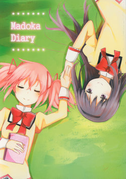 (C91) [Oka no Ue (Kame)] Madoka Diary (Puella Magi Madoka Magica)[Chinese][hn个人汉化]