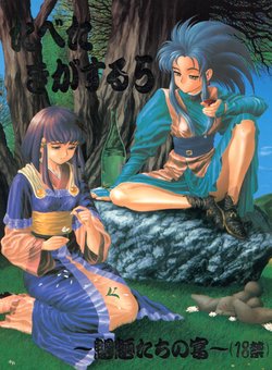 manga-image-1