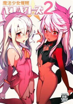 manga-image-1