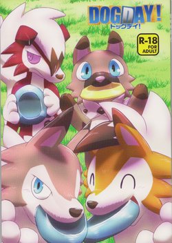 (C93) [Odoshiro Canvas (Various)] DOGDAY! (Pokémon)