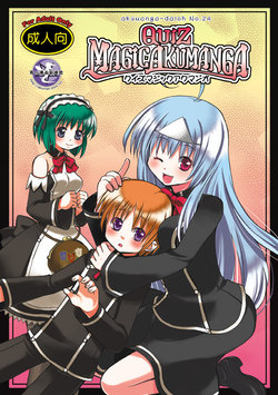 [Akunomangakarenmei (Clarin)] QUIZ MAGIC AKUMANGA (Quiz Magic Academy) [Digital]