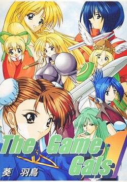 [Hang On] The Game Gals 1 (Various)