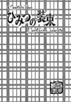 [Matsumoto Temari] Shinobu Kokoro wa Ch.2 [Italian] [Yaoi Fantasy]