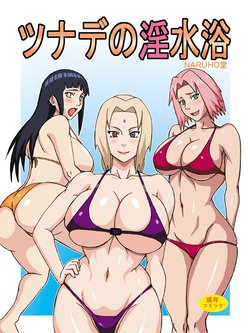 (C82) [Naruho-dou (Naruhodo)] Tsunade no Insuiyoku | Tsunade's Obscene Beach (Naruto) [Vietnamese Tiếng Việt] [Fiaron] [Colorized]