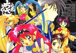 manga-image-1