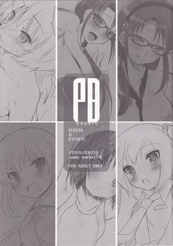 (C76) [Clesta, ETC X ETC (Cle Masahiro, Hazuki)] PB090816 (Various)