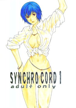 (C61) [SEVEN GODS! (Sinryuu Kaede, Nanagami You)] SYNCHROCORD 1 (Neon Genesis Evangelion)
