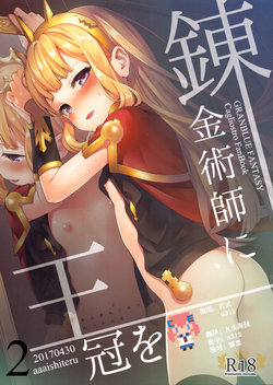 manga-image-1