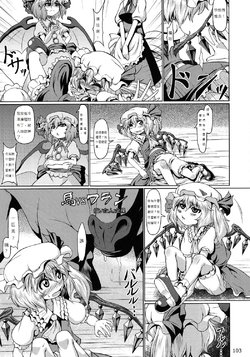 manga-image-1