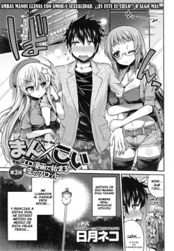 [Hinotsuki Neko] Man x Koi Ch. 3 (COMIC Anthurium 018 2014-10) [Spanish] [Dark Dragon Scans]