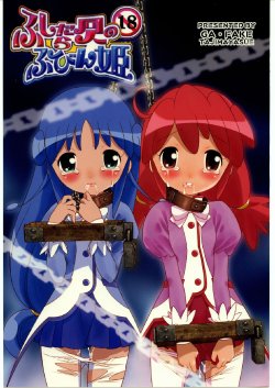 manga-image-1